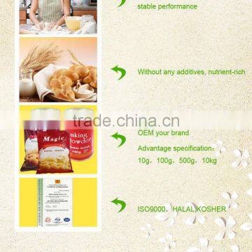 Supply Baking Powder --Magic Brand photo-3
