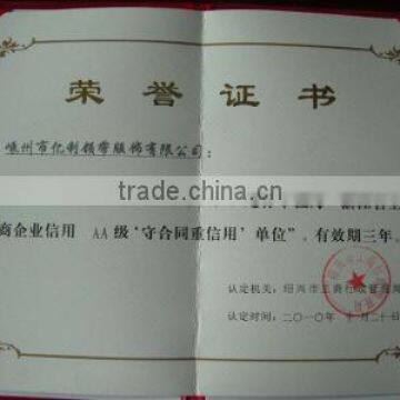 AA class "comply with contract and keep promi