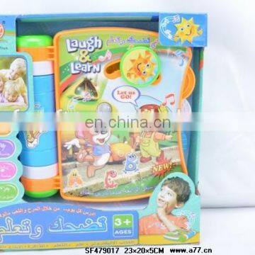 Funny children intelligent learning machine 2014