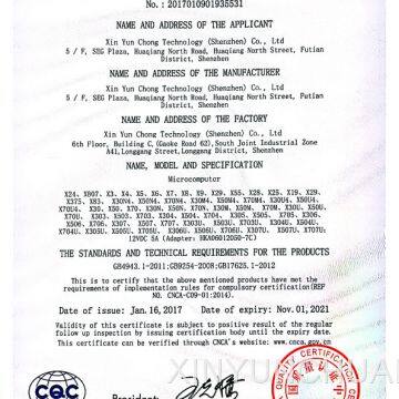 CERTIFICATE FOR CHINA COMPULSORY PRODUCT CERTIFICA