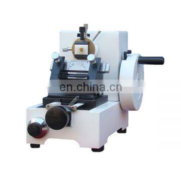 HHQ-2508 Rotary Microtome manual rotary type microtome paraffin dual-use slicer