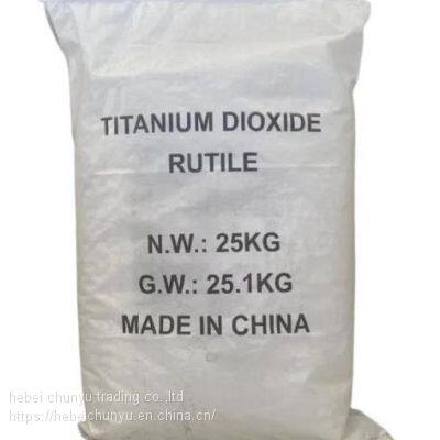 Nano Titanium White Powder Oxide TiO2 Rutile Type Titanium Dioxide Factory Price