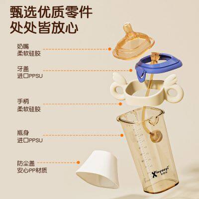 Children's Tableware, Mother and Child Supplies Bottles, Soothers, Training Cups, Bottle Sterilizer, Plastic Feeding 0-9 Months Above the Baby Bottle