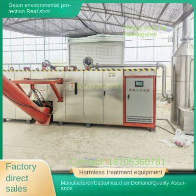 equipment for harmless treatment of dead pigs from disease, multifunctional moisturizing machine for animal corpses, slaughter waste processing device