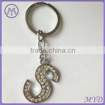 alphabet letters S customized key chains