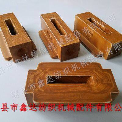P103R Loom Picker Double-head Picking Knot For Weaving Loom Machine