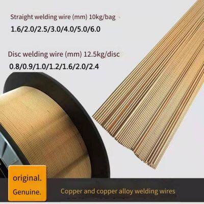 Бронзовый сварочный проволок для ТИГ и МИГ сварки из алюминиевой бронзы марки smik aircraft s214, медный сплавный сварочный электрод photo-3