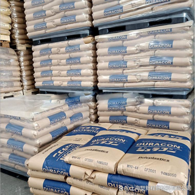 NW 02 POM Plastic Granules From Japan Polyplastics Customized for Mechanical Silent Operation Accessories