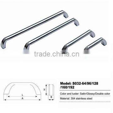 handle S032