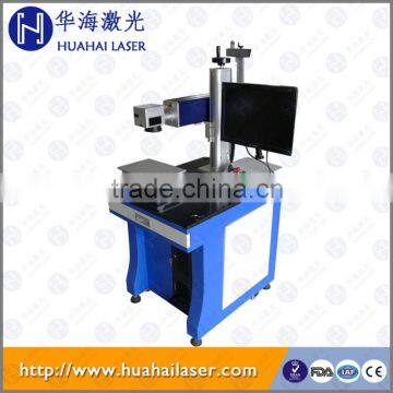 Huahai 20w Mini Fiber Laser Marking Machine for Bar Code photo-2