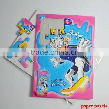 Cardboard mini paper puzzles for kids