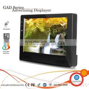 7 inch instore auto loop play lcd advertising display