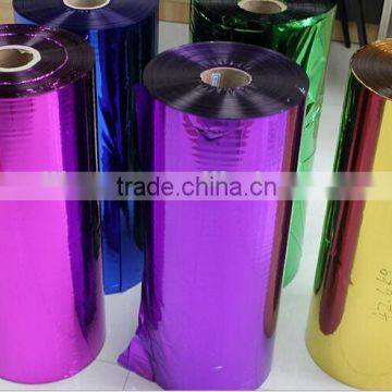BOPP Aluminum Foil Film/ BOPP Film/ BOPP Aluminum Laminated Film/Metallized BOPP Film photo-6