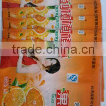 Beverage Label