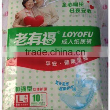 ultra-thin disposable Economic adult diaper ,adult diaper manufacturer from China, cheap adult plastic diaper