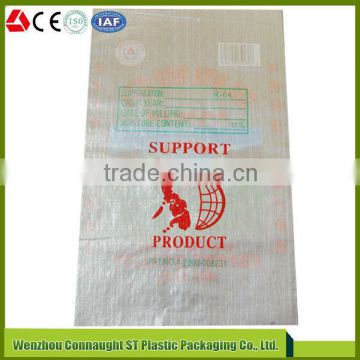 Wholesale products china customized design plastic fertilizer bags