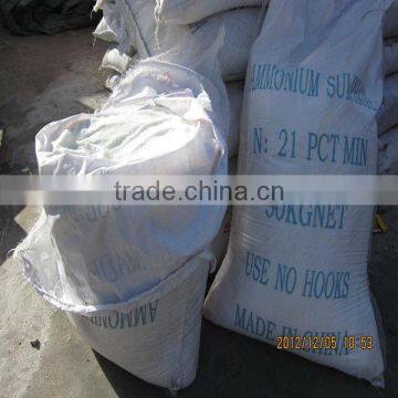 ammonium sulphate fertilizer