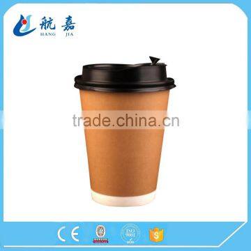 12oz Kraft single wall paper cup European American Market