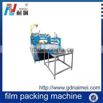 India Memory Form Mattress Packing Machine/mattress Packing Machine photo-4