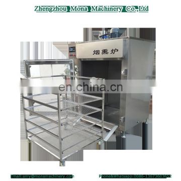 Reasonable price chicken/duck/meat/fish/food sausage smoking oven/machine for sale