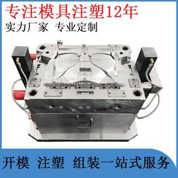 Dongguan Plastic Mould Development Customized Injection Molding Mould Commodity Plastic Parts Open Mold Injection Processing photo-4
