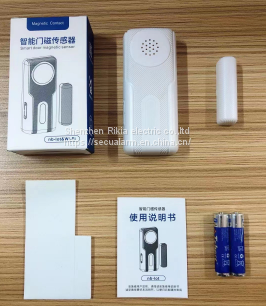 Door magnetic alarm device Internet of Things epidemic home isolation door magnetic door alarm electronic seal(wechat:13510231336)