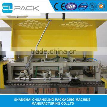 Automatic Big Bag Packing Machine FBJ-130DC photo-2