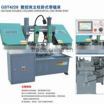 Double Column Horizontal Band Saw