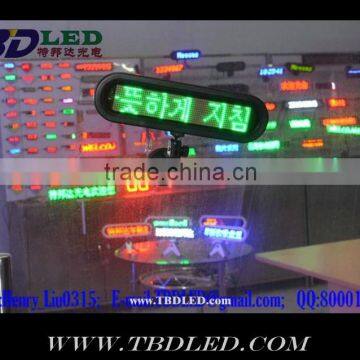 B1272 Green Remote Led Display With Suckers photo-3