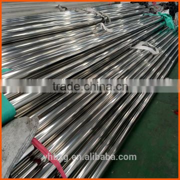 316 Stainless Steel round Pipe price