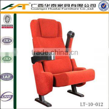 VIP cinema chair