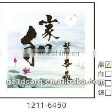 Originator 3d Miniature Framed Picture 3d picture 3d poster in China of family love