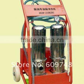 HY- Diesel fuel tank washing machine