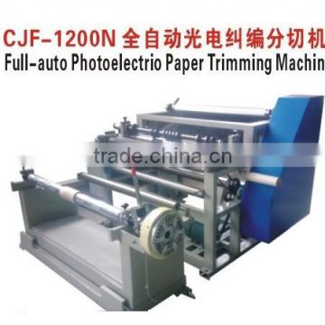 Full-auto Paper Slitting and Rewinding Machine with 2 Rewinders