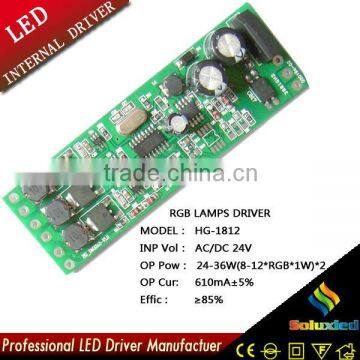 HG-1812 LED driver RGB lamps driver 24-36W
