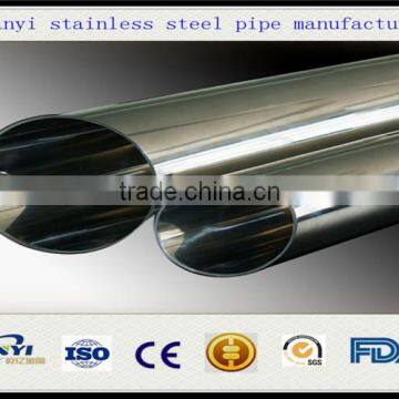 ASTM A270 304/316Lstainless steel welded sanitary pipefor foodstuff