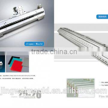 high precision aluminium extrusion dies