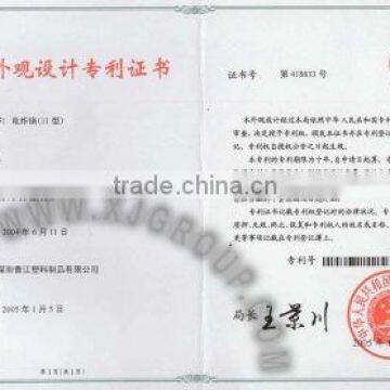 Design Patent  Deep Fryer