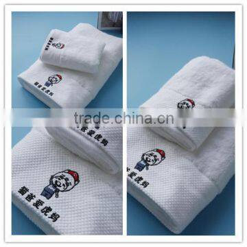 White Bath Towel Terry Towel Dobby With Embroidery Towel