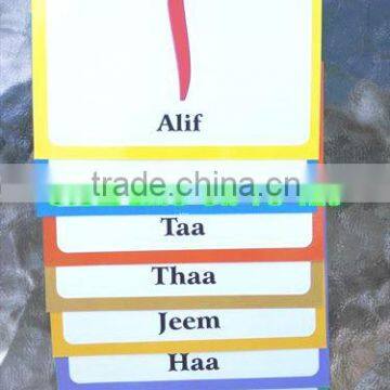 Arabic Alphabet Flash Cards-Arabic Quran --Islamic Gifts,Pocket Prayer Rugs photo-3