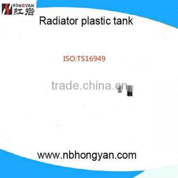 radiator tank /atuo radiator type top plastic tank for NI-086AT