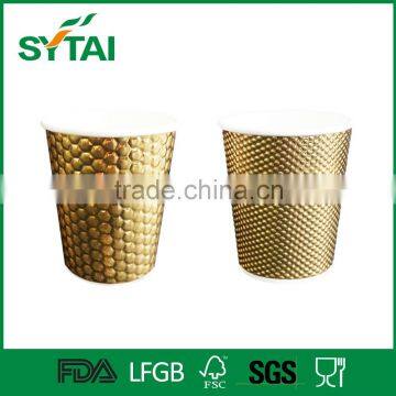Disposable Embossed Paper Cup / Custom Gearwheel Gold and Sliver Cups photo-5