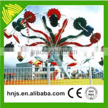 High quality amusement equipment twin flight