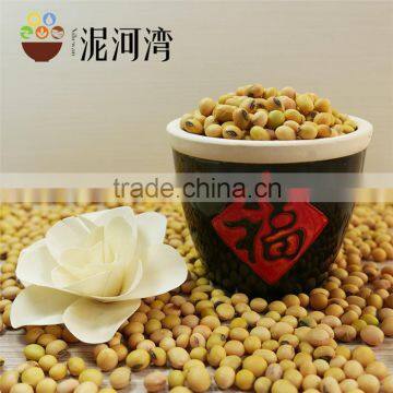 2016 Crop NON-GMO Yellow Soybean / Soy Bean for Oil/tofu/animal Feeds Organic photo-2