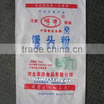 PP Woven Bag Plastic Bags Used for Rice Sugar Cement Fertilizer Feed Putty photo-2