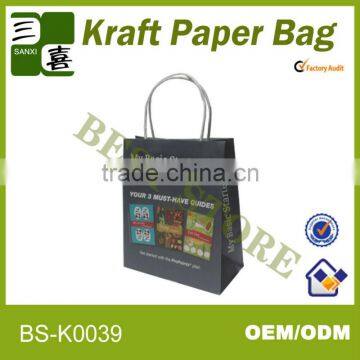 China made cosmetic paper bag for parfume