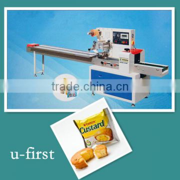 multifunction U-FIRST FOOD wrapping machine