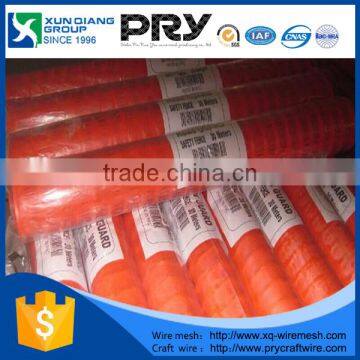 40*100mm/120g/m2 Orange Safety Net