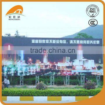 Frontlit Pvc Flex Banner Price for Advertisement photo-5