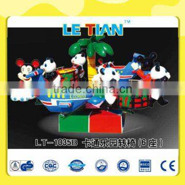 LT-1035B Indoor exciting ride equipment rides amusement park